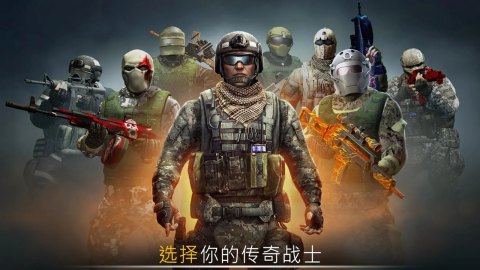 Code Of War手游图3
