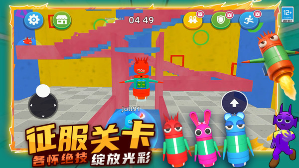 生存大师3D游戏图4