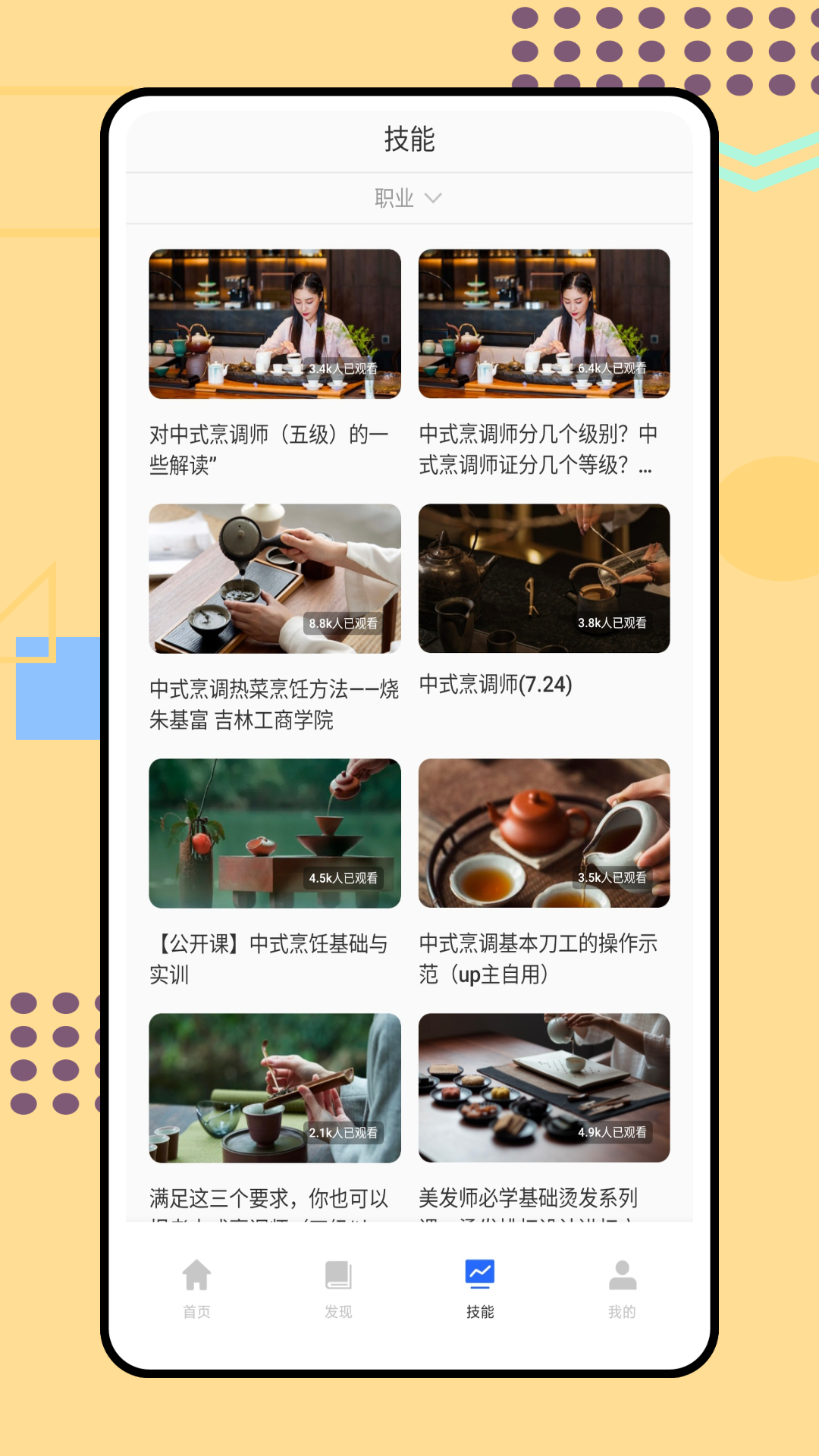 多面鹅官方版图2