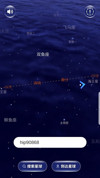 星协app图1