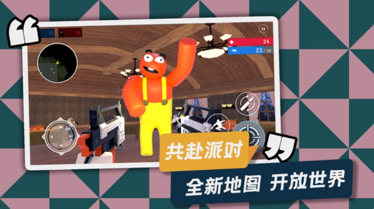 激情逃亡游戏图2