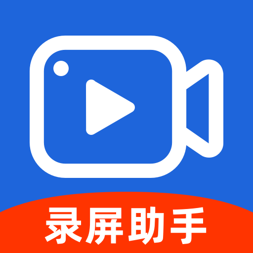 安卓录屏助手app图标