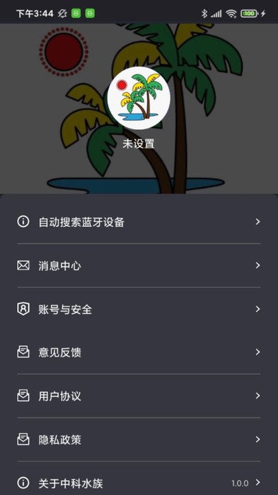 中科水族app图1