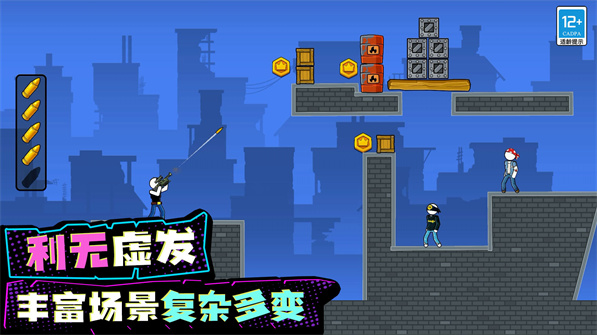 恐怖枪战游戏