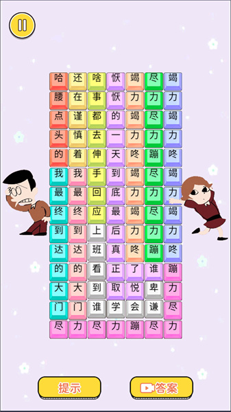 热梗文艺复兴游戏图2
