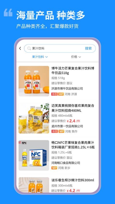 资企力app图4