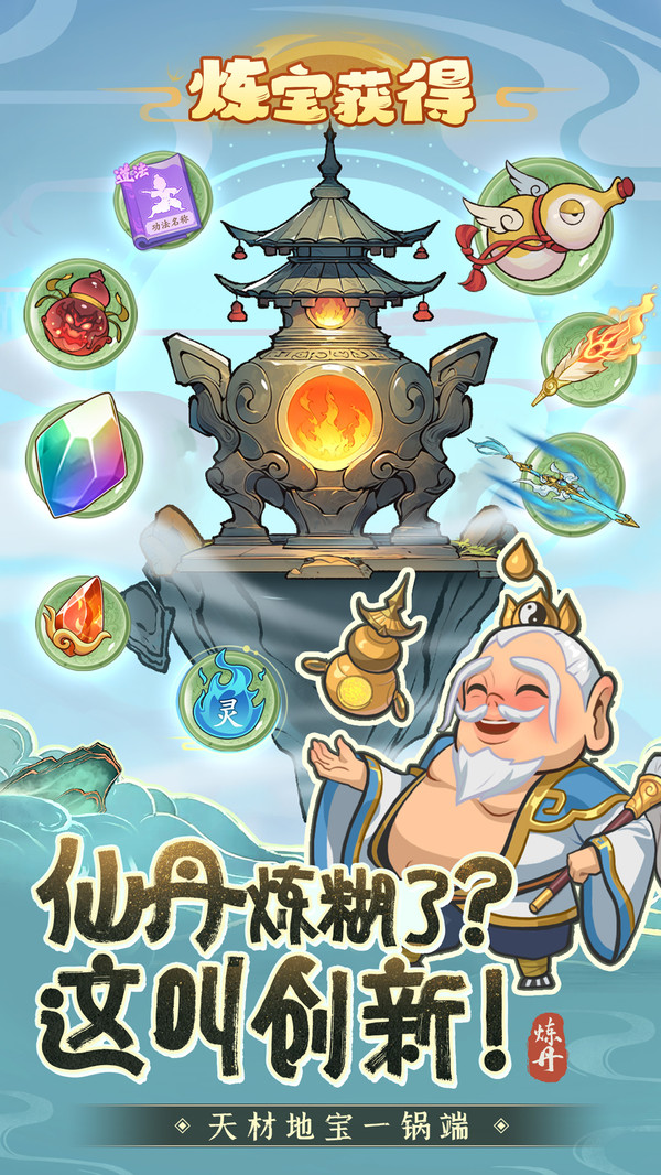 潮英雄游戏图1