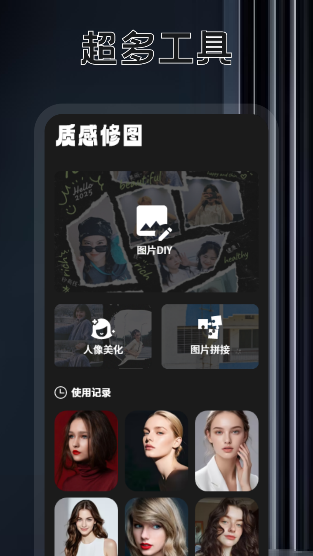 CCD复古滤镜相机app图3