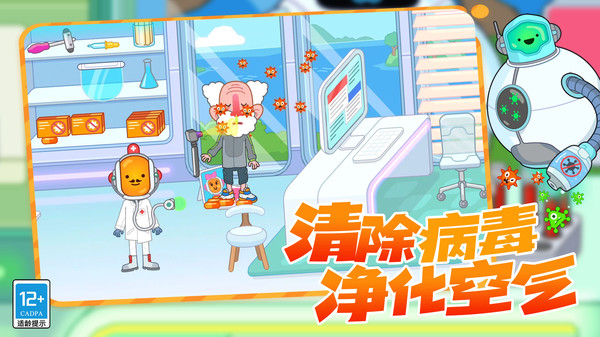 模拟救护车游戏