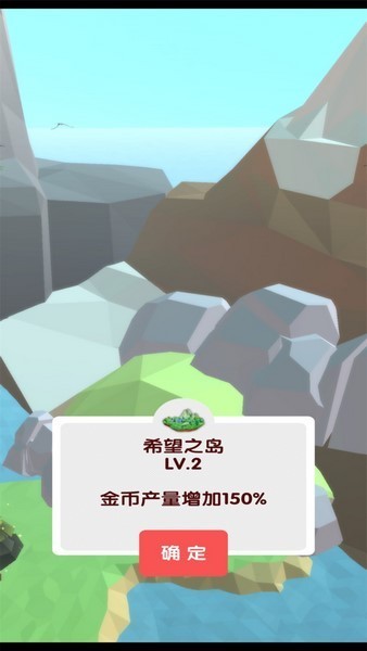 梦幻公主岛手游图1