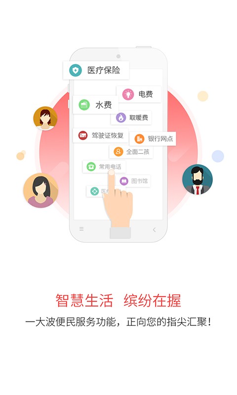 吉刻app图2