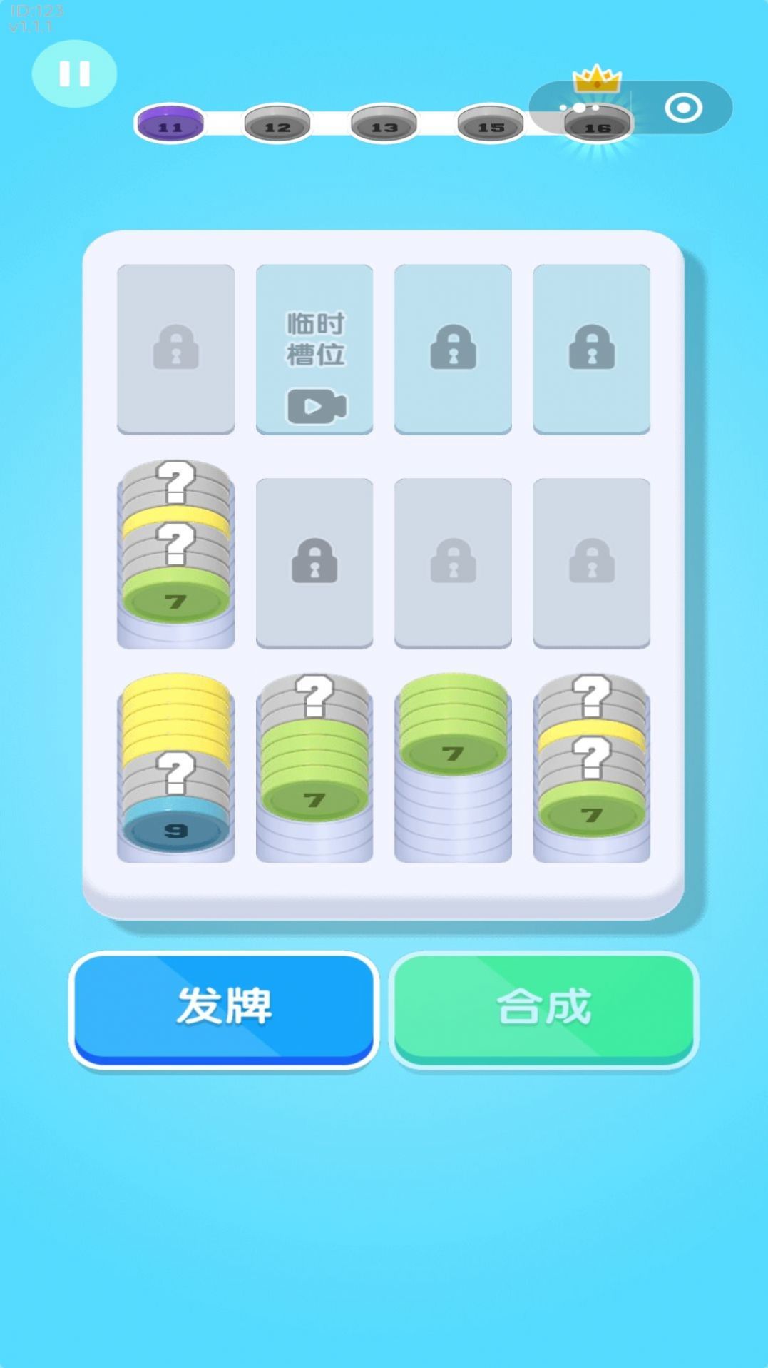 解压硬币宝盒