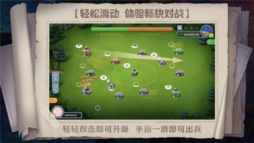 战场指挥家游戏图2