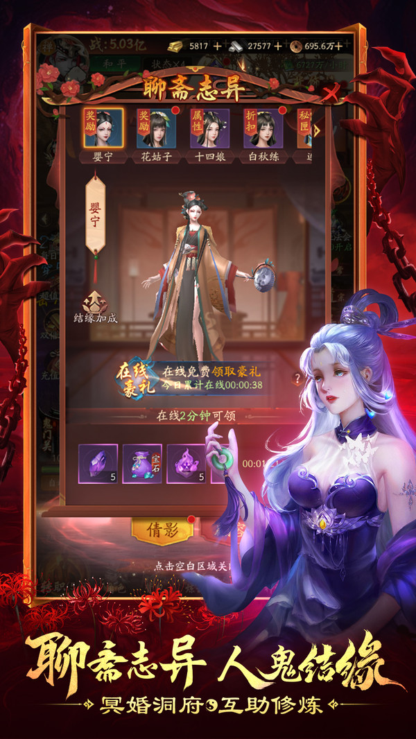 摸金校尉之西夏迷踪手游图3