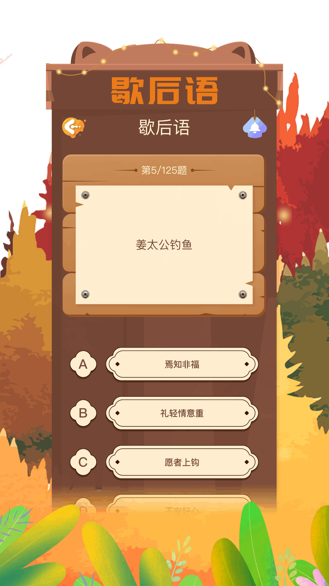 视趣app