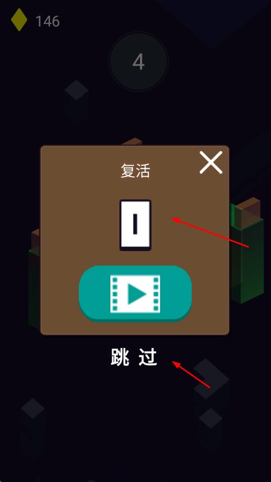地下城生存迷宫