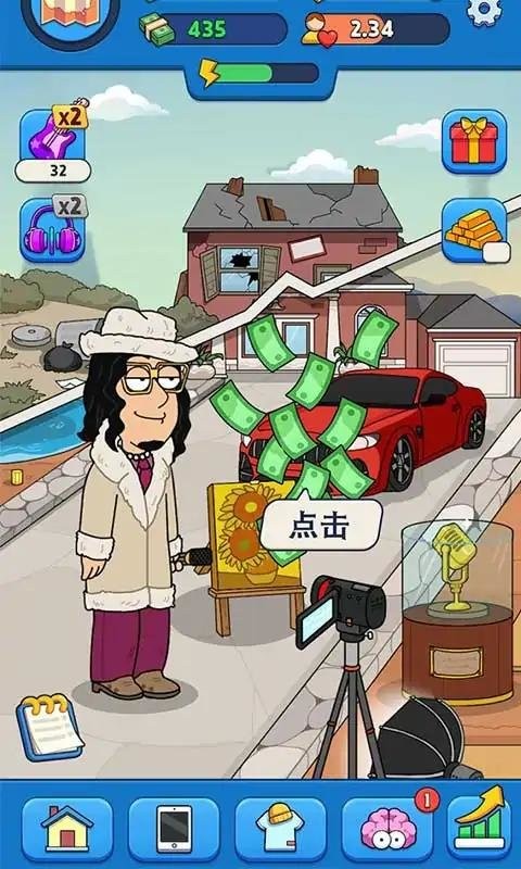 土豪养成之路游戏图3