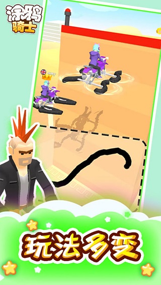 涂鸦骑士Scribble Rider图2