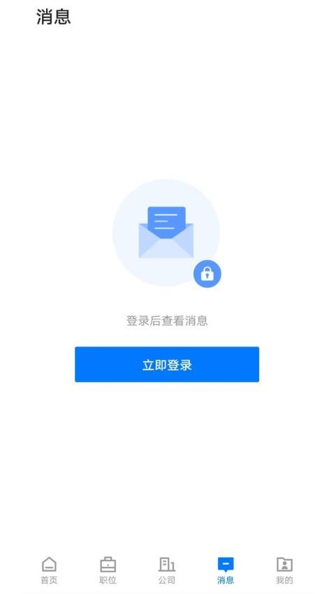 滨州直聘app图4