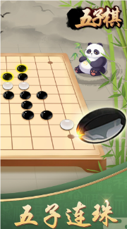 五子棋游戏图2