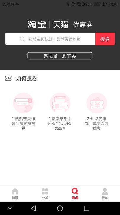 壹零壹零手工坊特图2