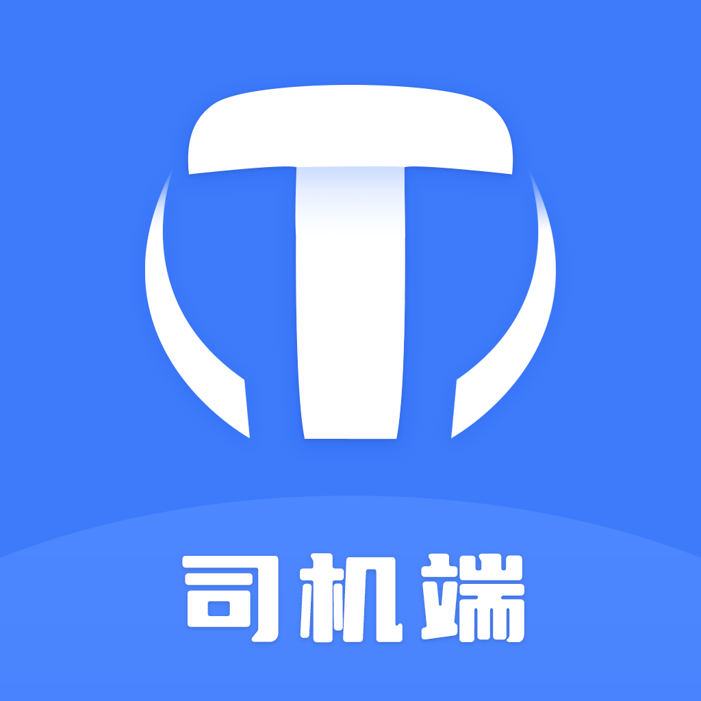 天津出行司机端app图标