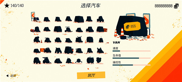 极速逃亡3图2