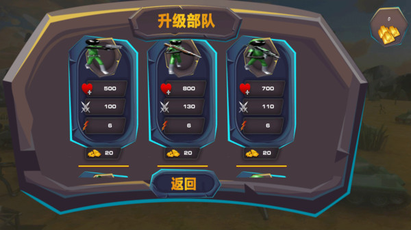 我带兵特强游戏图4