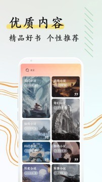 完本神站app图2