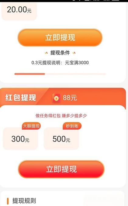 乐乐狗软件图3