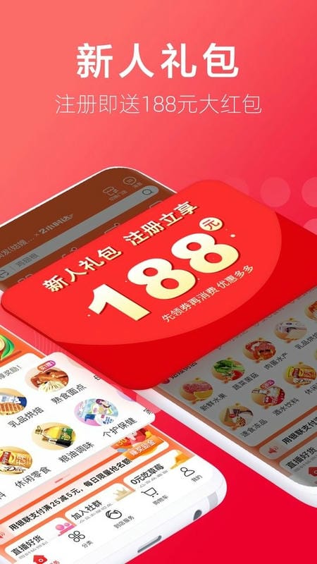 大润发优鲜app图1