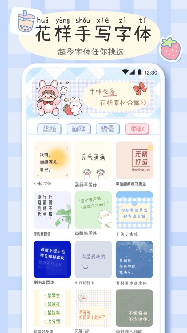 手帐画画板app图2