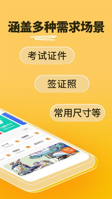 小鹿看看APP图2