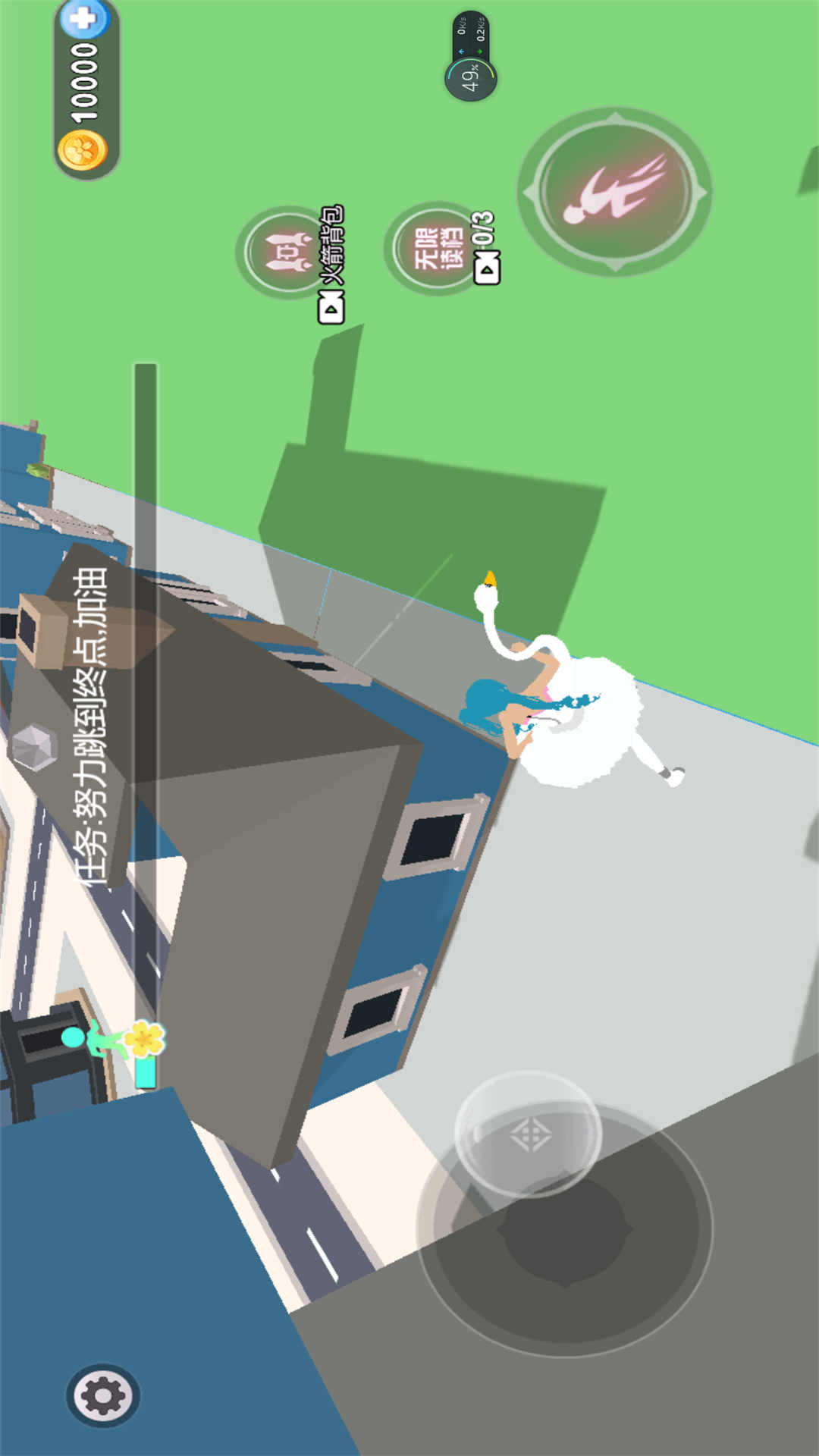 樱花高校的爱情往事游戏图3