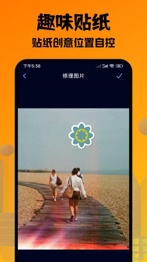 口型相机pro图2