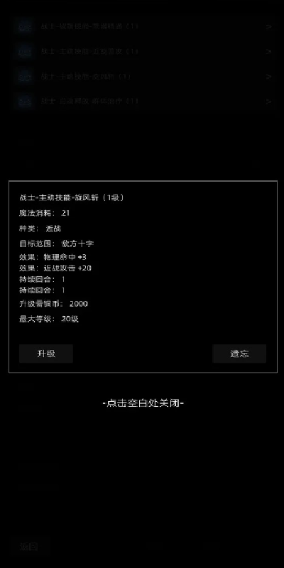 我在纸上画江湖游戏