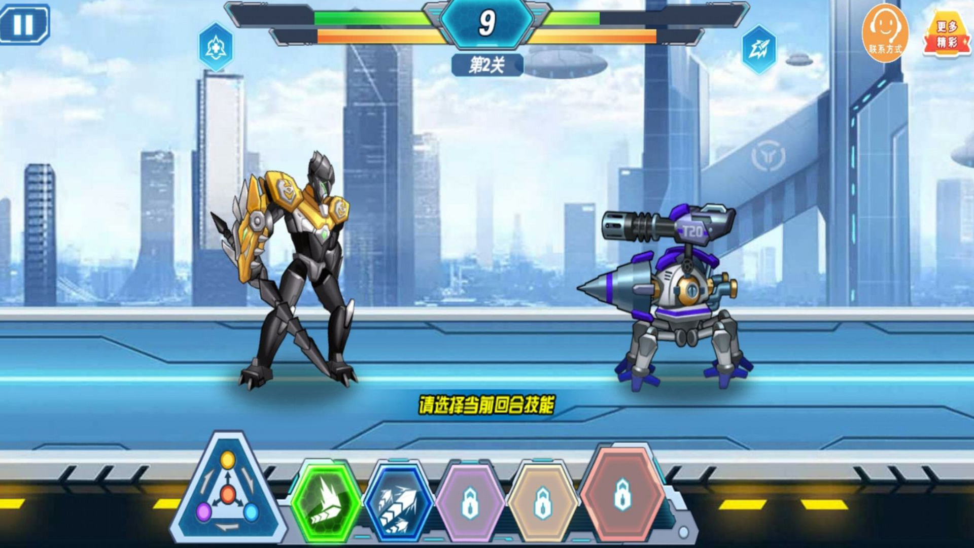 热血功夫之战游戏图3