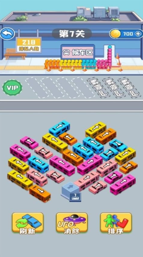 堵了个车图3
