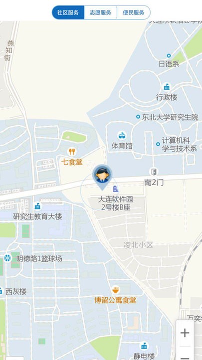 荣成社区云app图3