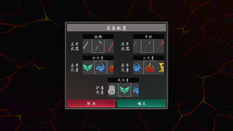 地狱之旅游戏图1