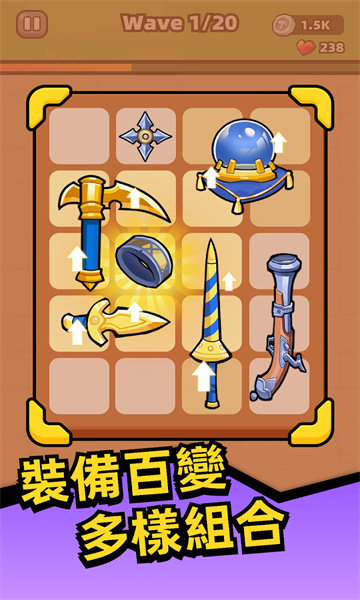 出包吧学徒安卓版图3