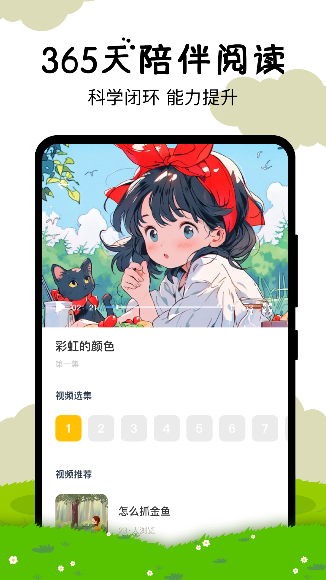 嘟嘟数学app图3