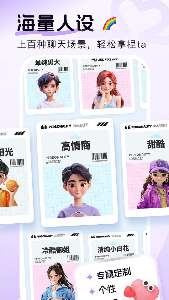 甜小语