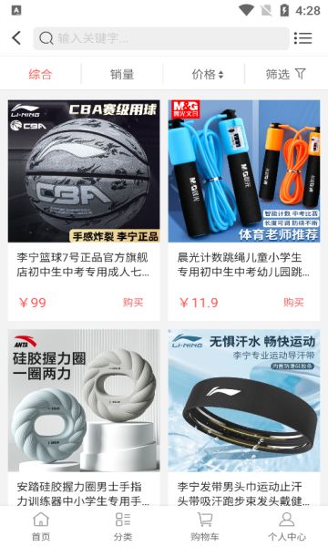 晟夕瀚app图1