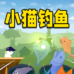 我想吃鱼了手游图标
