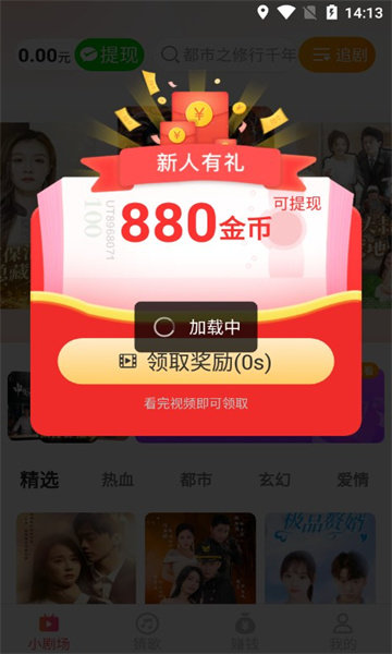 一笑乐看APP