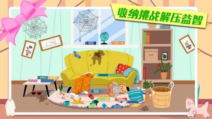 箱庭小偶模拟器游戏图1