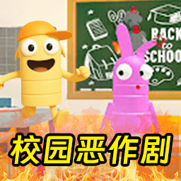 蓝朋友的终极冒险游戏图标