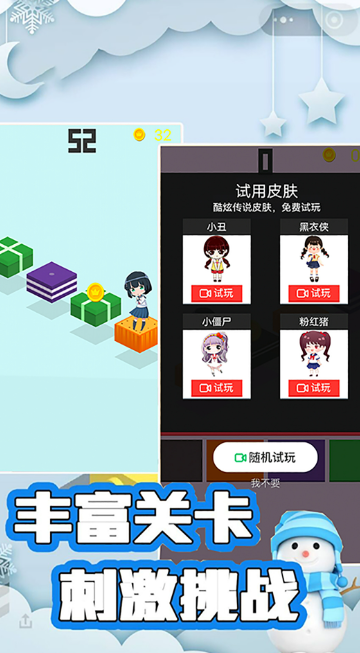 樱花与夜之恋图3