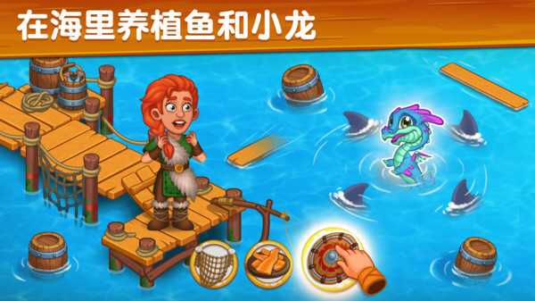 农场生活模拟器图2